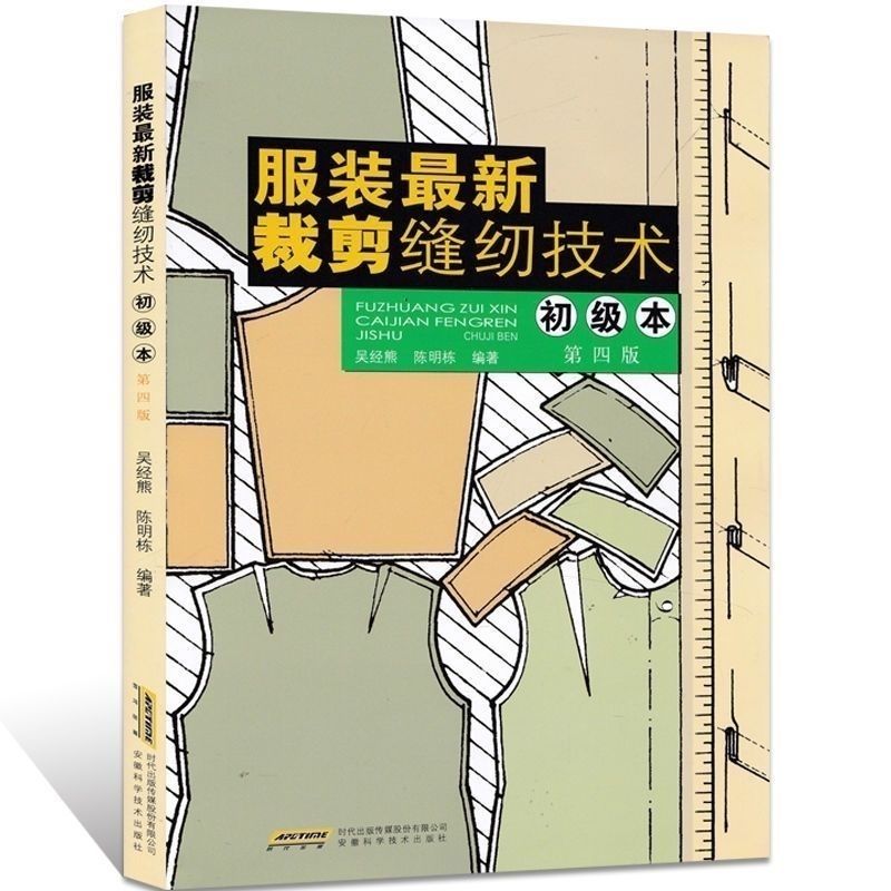 Candle Making Books - Practical Clothing Cutting Books Cutting And