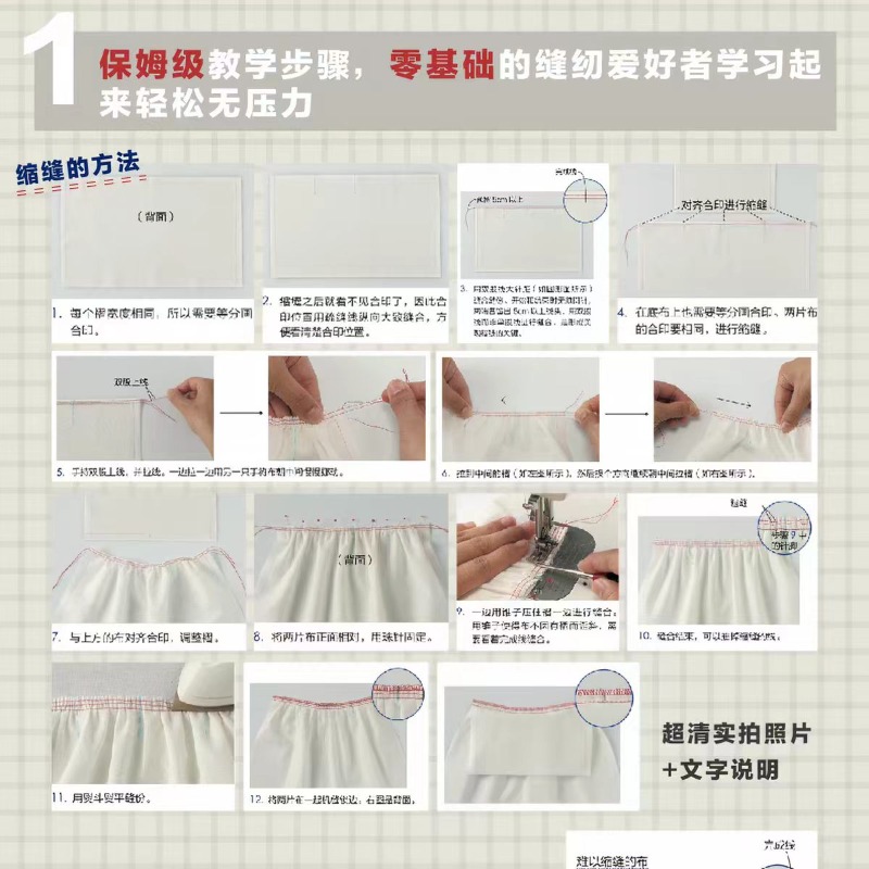 Sewing Book Tutorial Attire Pa - Candle Making Books ulasan dan harga