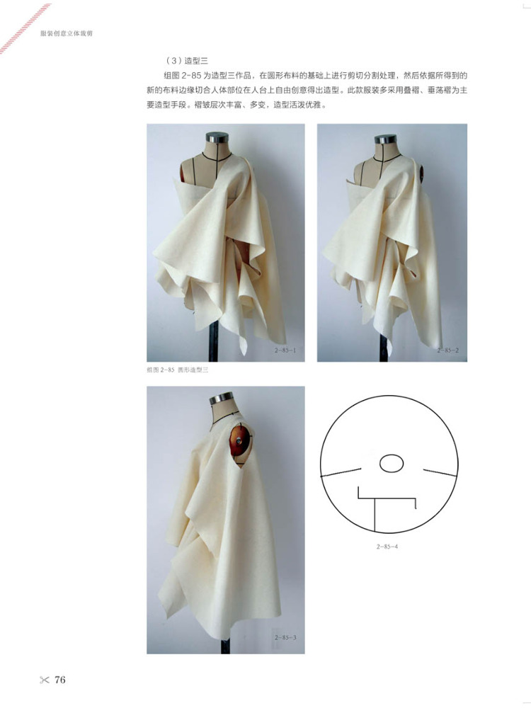 Book-Winshare Clothing Creativ - Candle Making Books ulasan dan harga