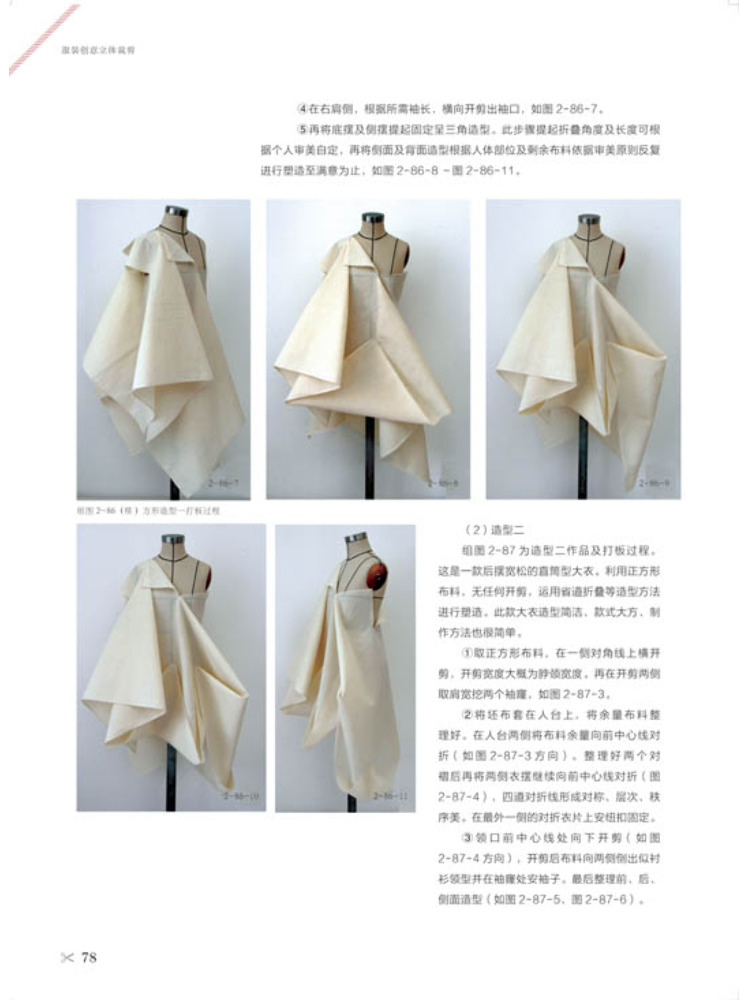 Book-Winshare Clothing Creativ - Candle Making Books ulasan dan harga