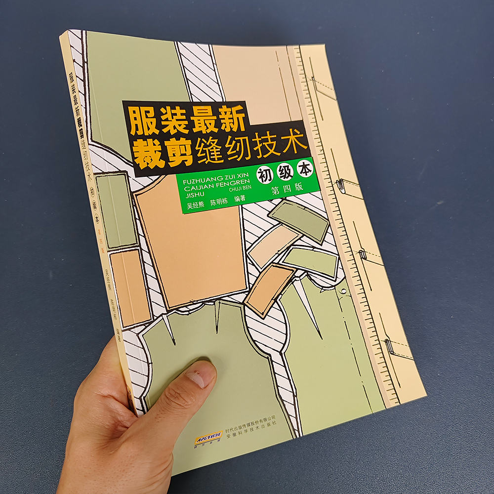 Practical Clothing Cutting Boo - Candle Making Books ulasan dan harga