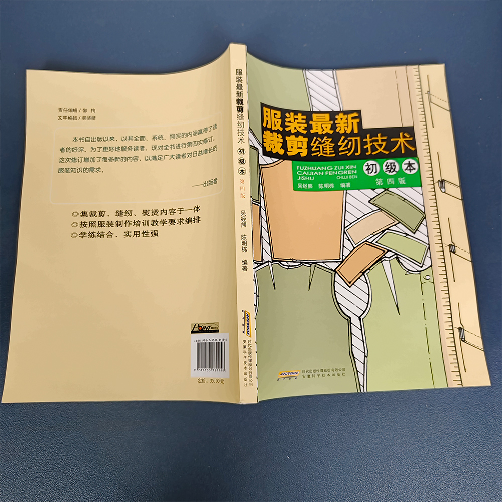 Practical Clothing Cutting Boo - Candle Making Books ulasan dan harga