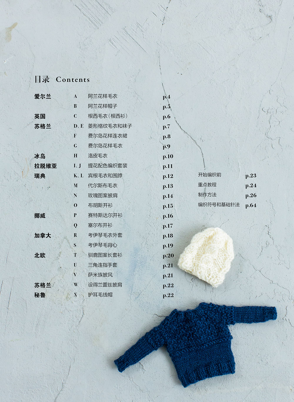 Miniature Knit Collection Worl - Candle Making Books ulasan dan harga