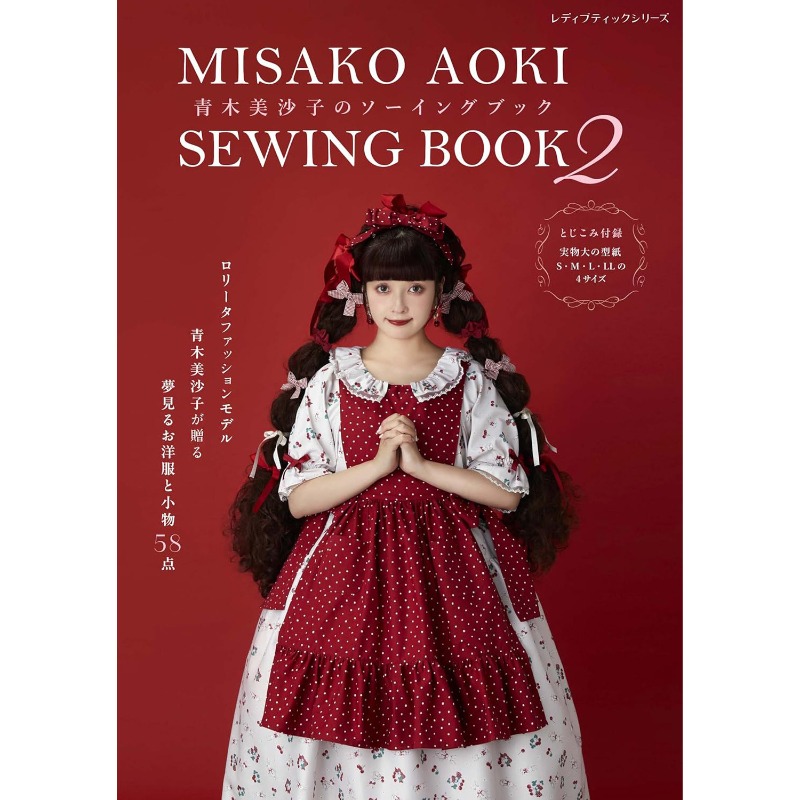 Aoki Misako Sewing Book 2 Japa - Candle Making Books ulasan dan harga
