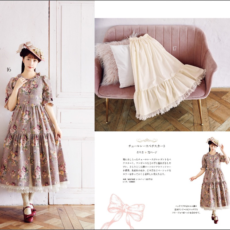 Aoki Misako Sewing Book 2 Japa - Candle Making Books ulasan dan harga